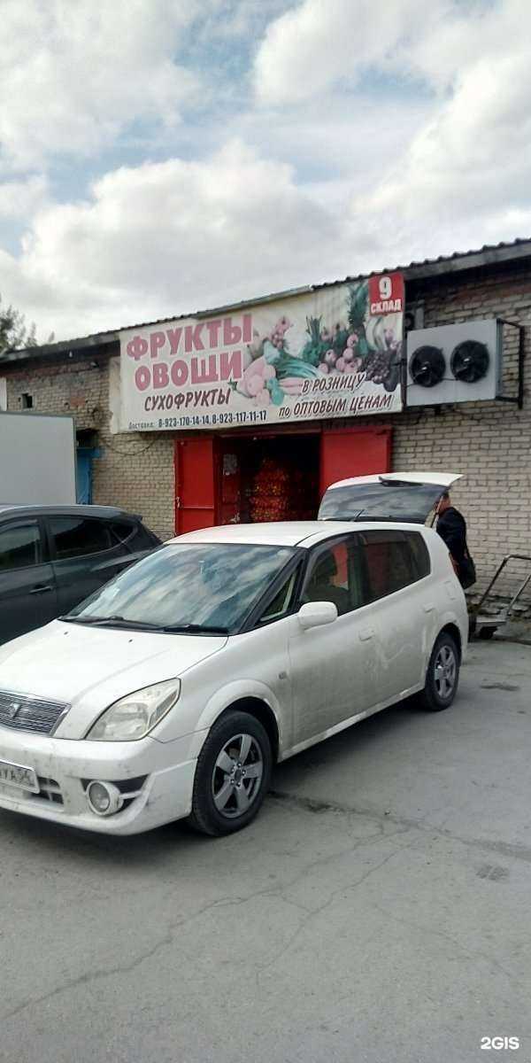 Отзывы на компанию Осьминог в Искитиме c фото - фотография 2 из 2