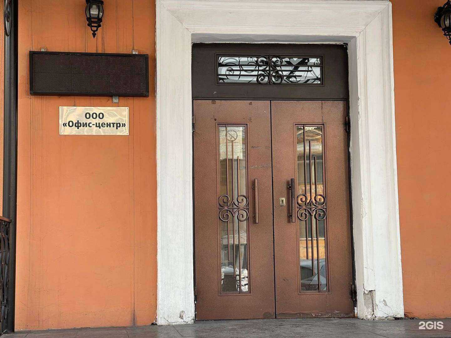 Отзывы на компанию IT-Nk в г. Новокузнецк c фото