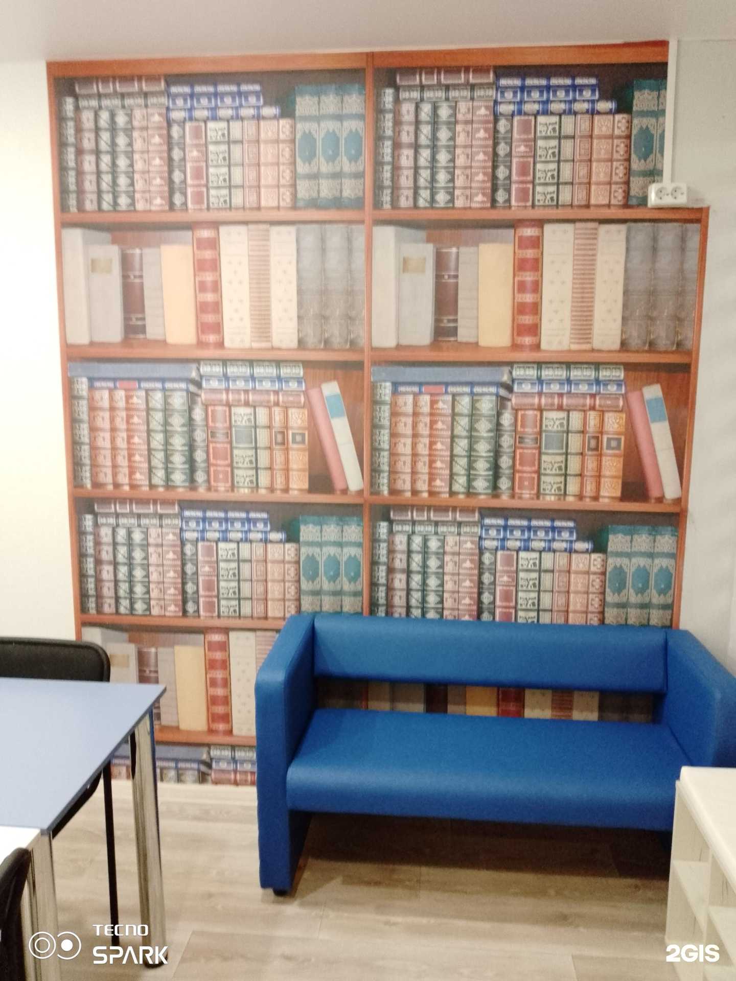 Отзывы на компанию Smart English в Анапе c фото