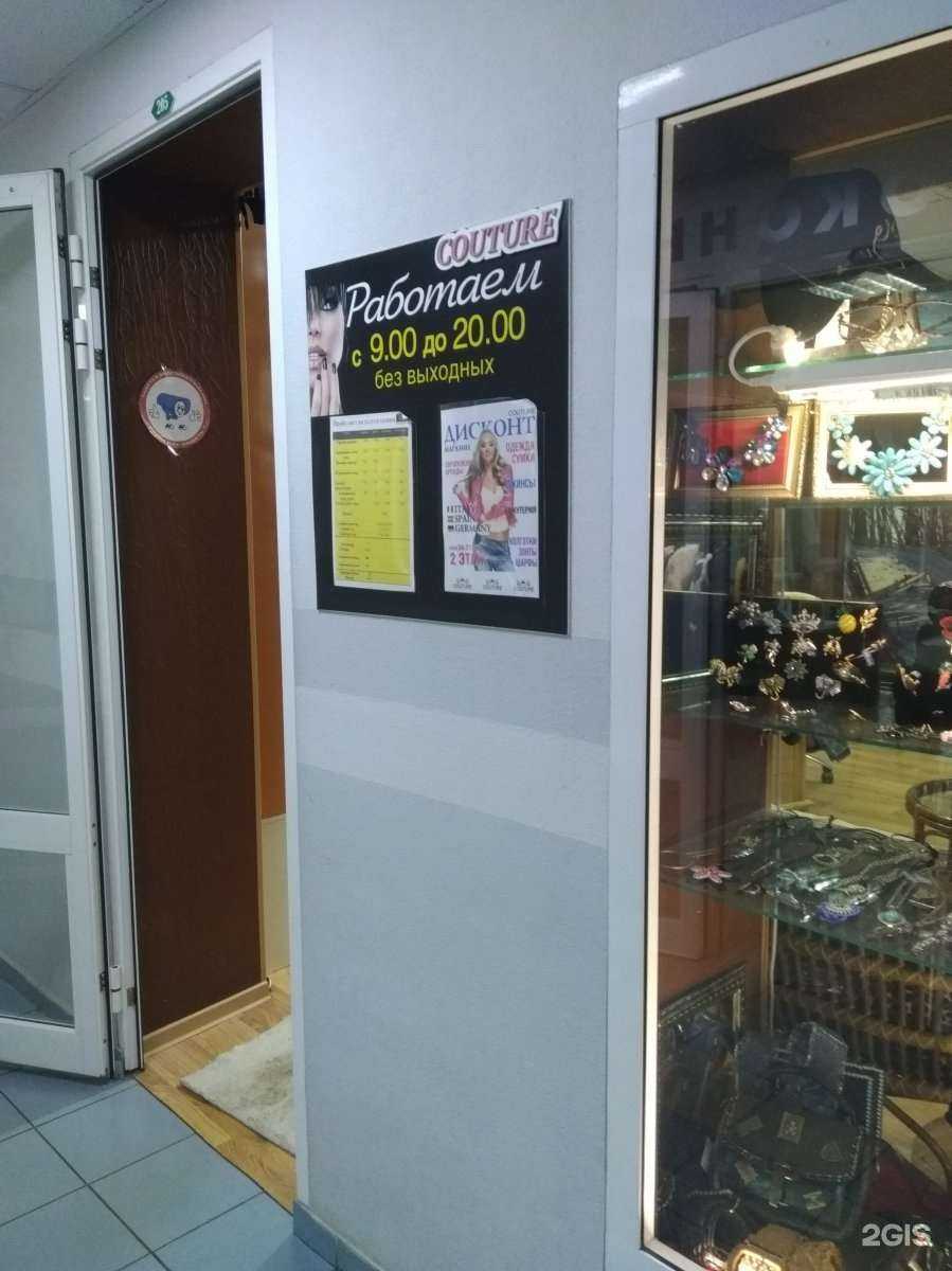 Отзывы на компанию Кутюр в Иванове c фото