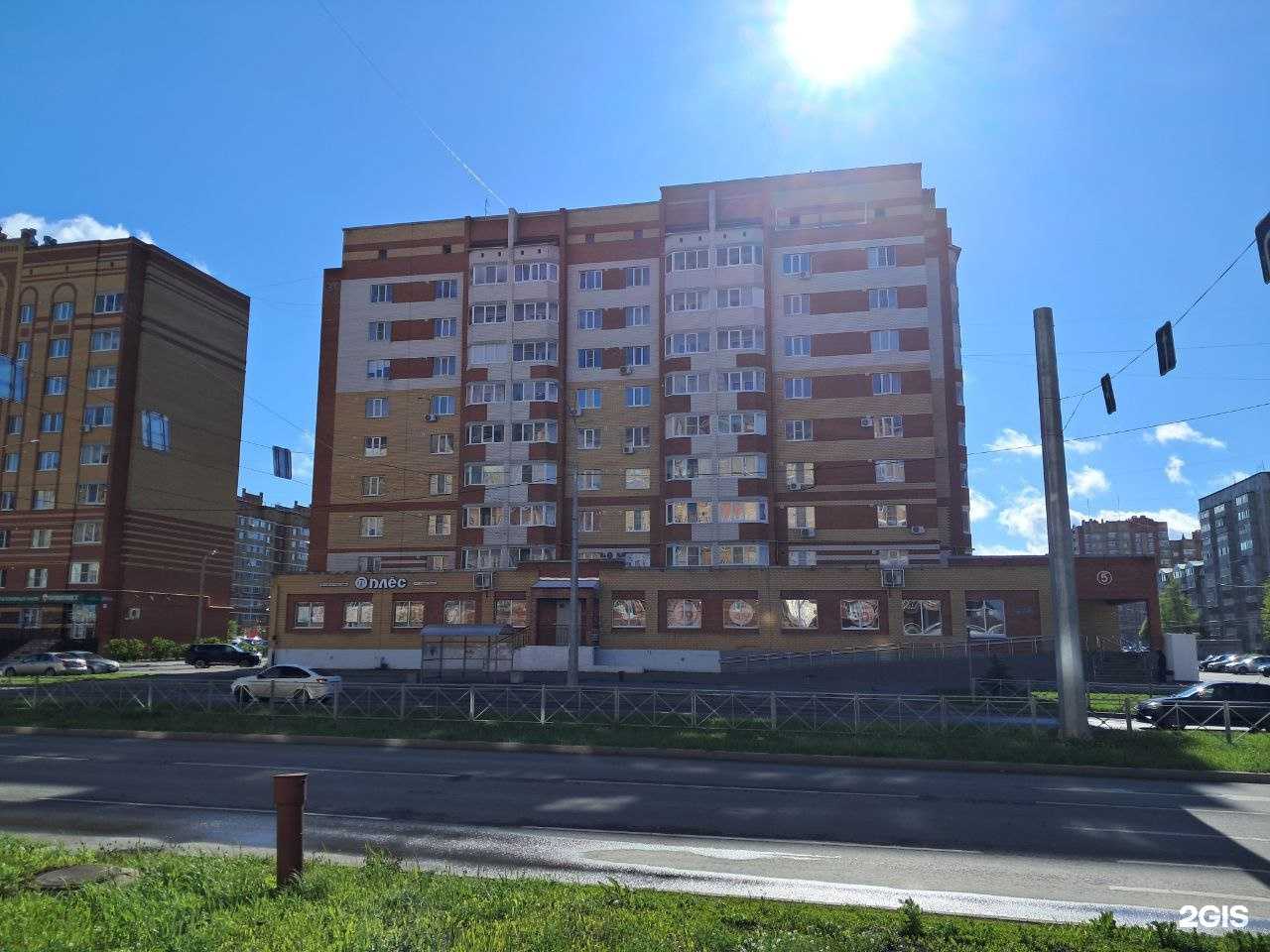 Отзывы на компанию Царица в Йошкар-Оле c фото - фотография 2 из 3