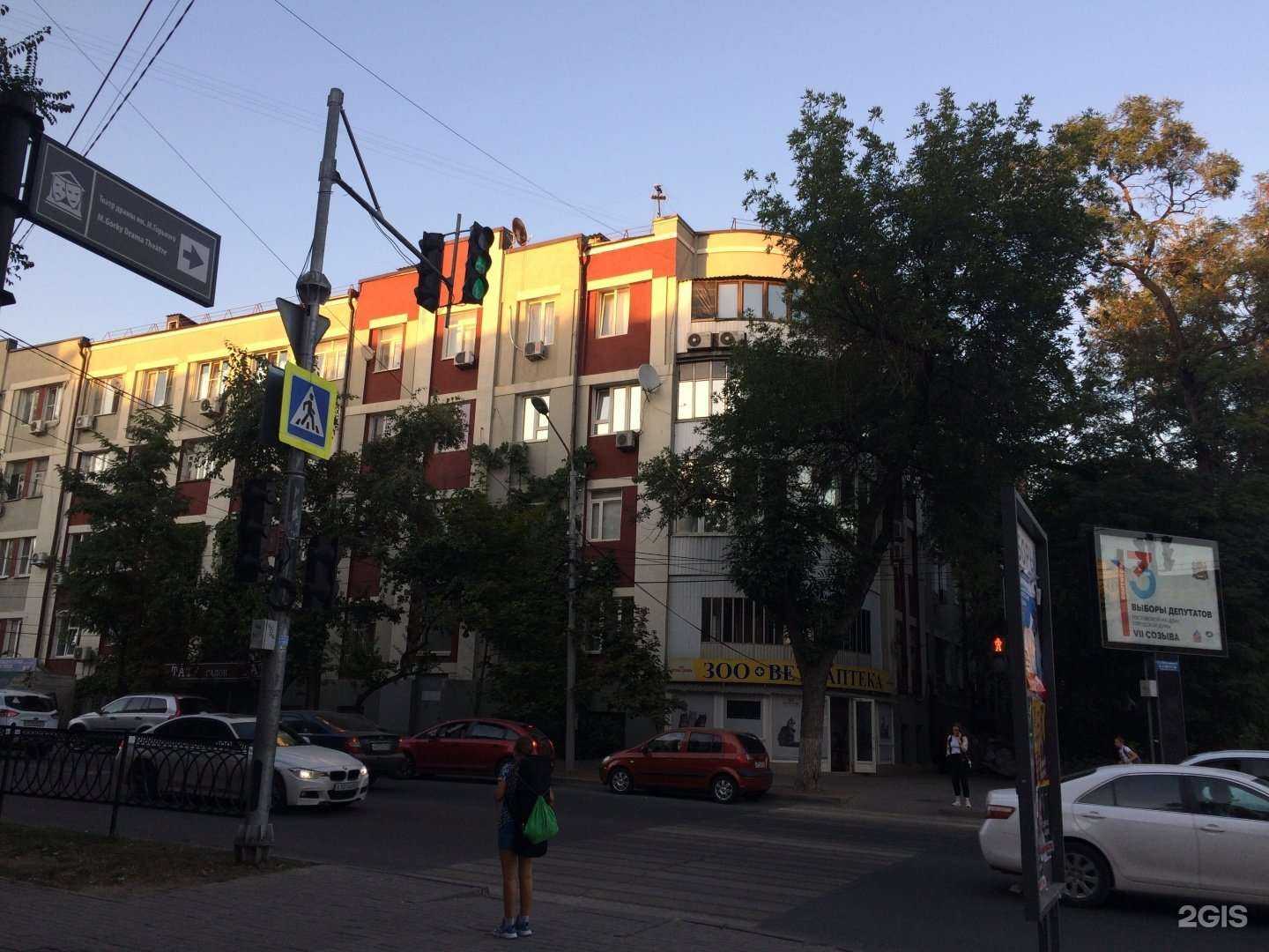 Отзывы на компанию Wizard в Ростове-на-Дону c фото - фотография 2 из 2