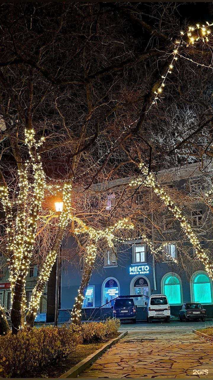 Отзывы на компанию Место в Петрозаводске c фото