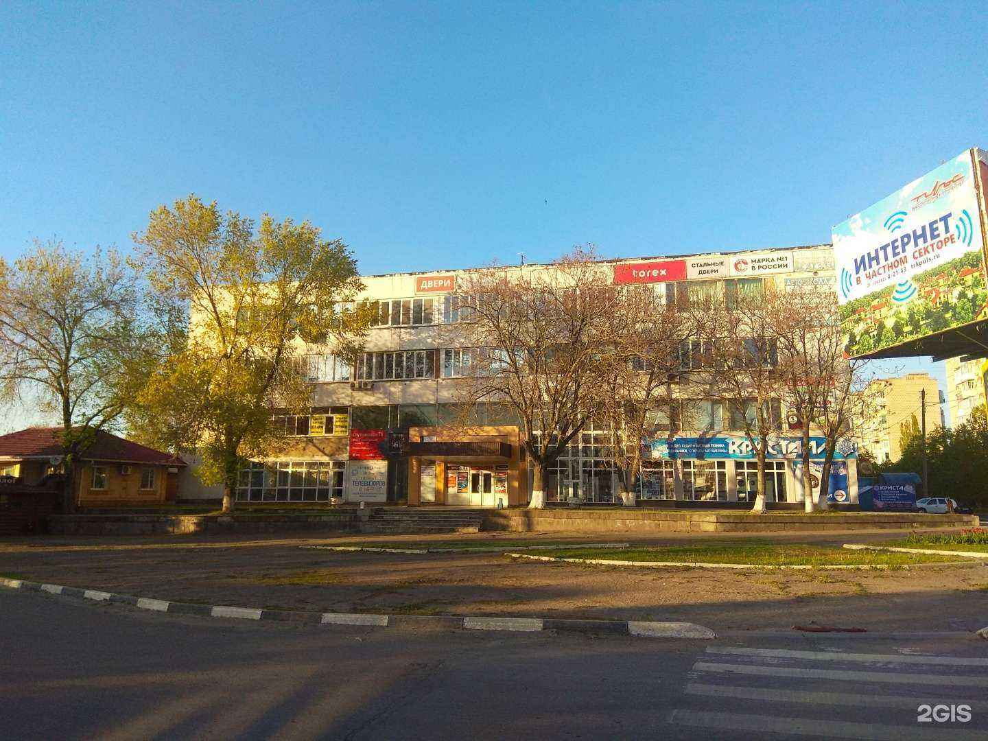 Отзывы на компанию Альянс в Азове c фото - фотография 2 из 2