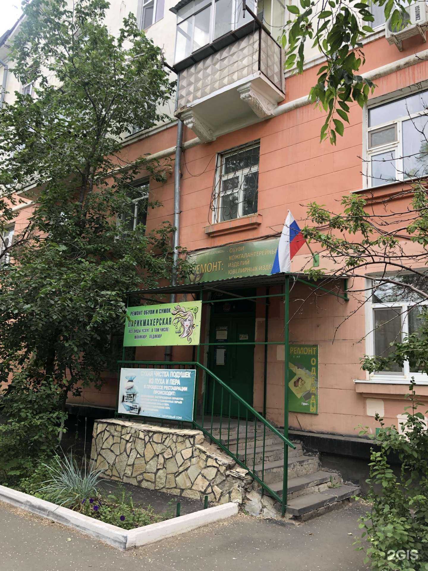 Отзывы на компанию Вдохновение в Оренбурге c фото - фотография 2 из 2