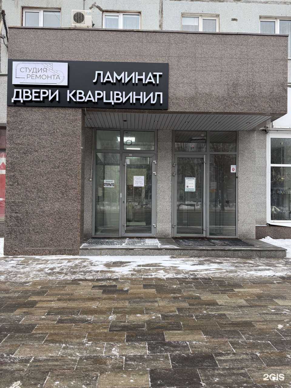 Отзывы на компанию Студия ремонта в Самаре c фото