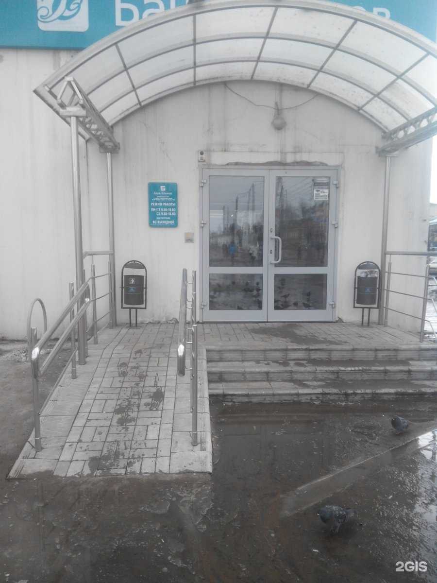 Отзывы на компанию Хлынов в Кирове c фото