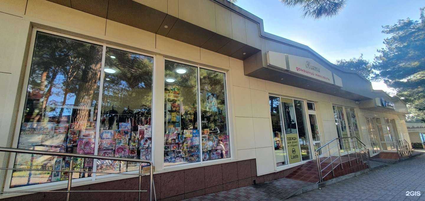 Отзывы на компанию Promore в Геленджике c фото - фотография 2 из 2