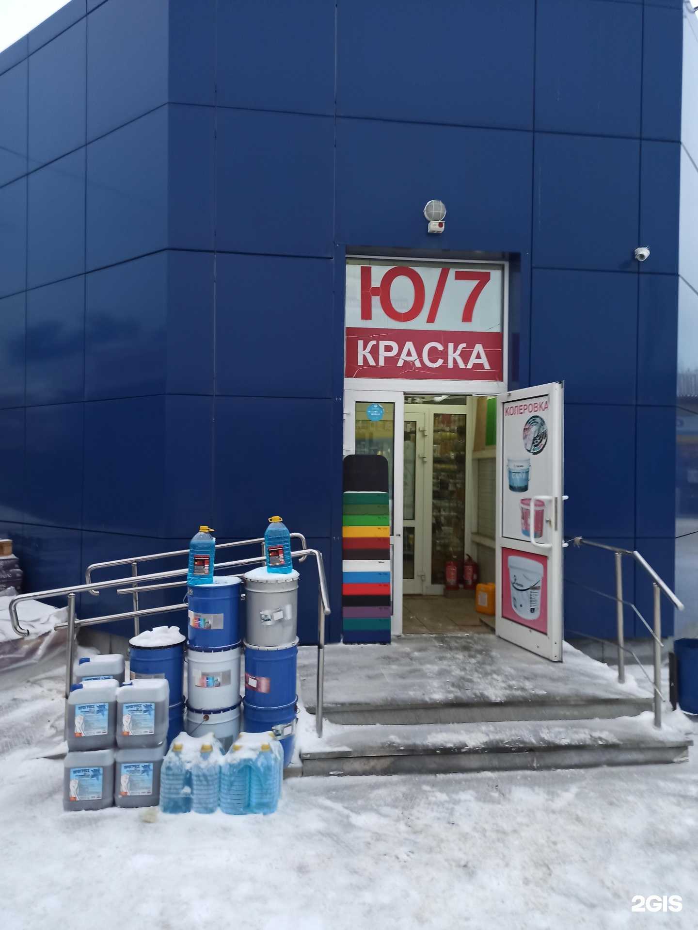 Отзывы на компанию Все у нас в г. Екатеринбург c фото