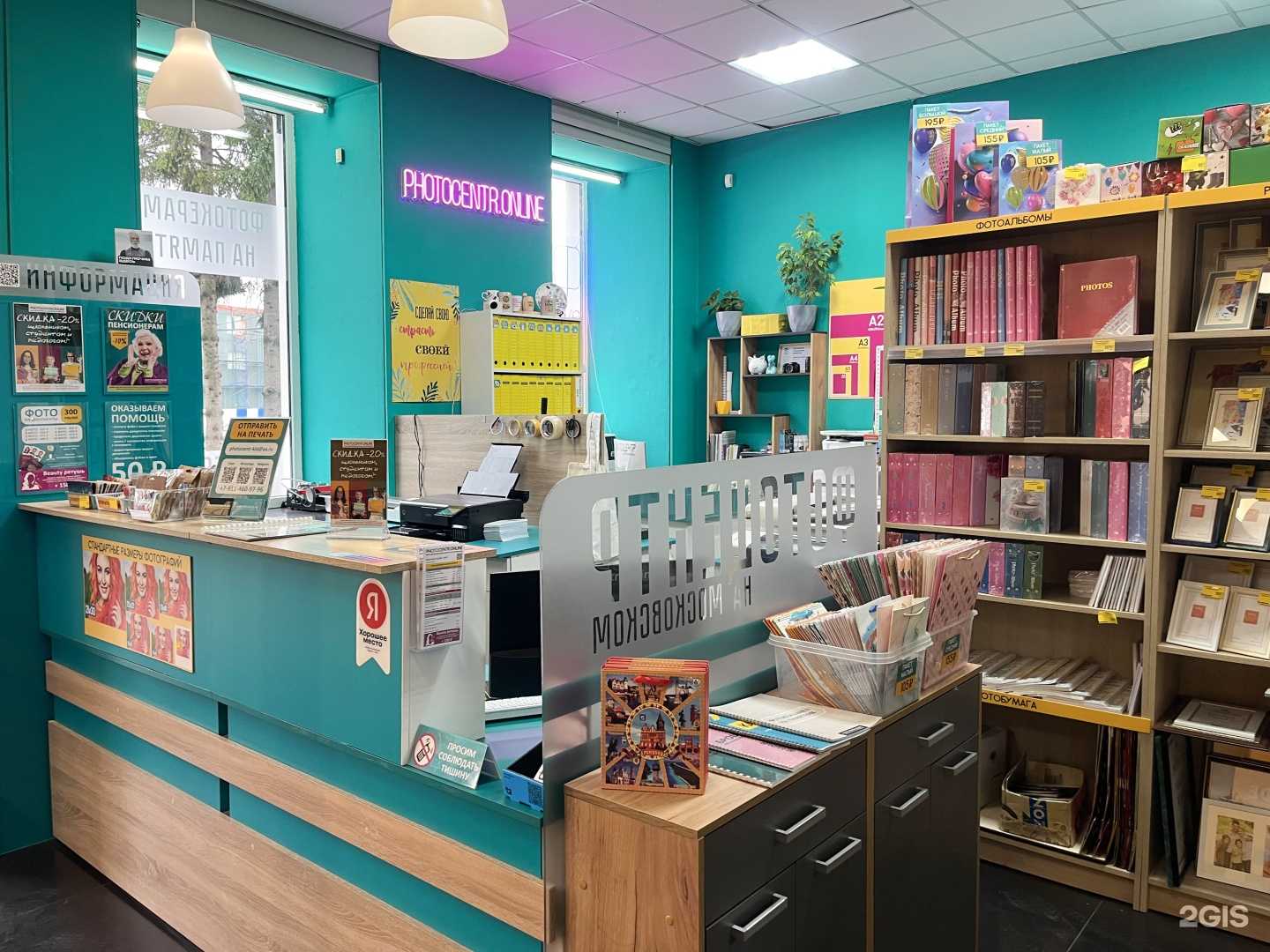 Отзывы на компанию Photocentr.online в Калининграде c фото