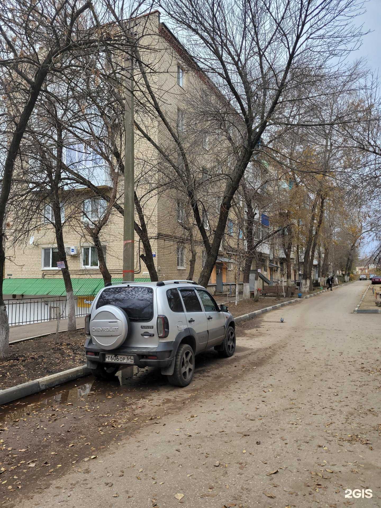 Отзывы на компанию Парикмахерская в Саратове c фото - фотография 2 из 2