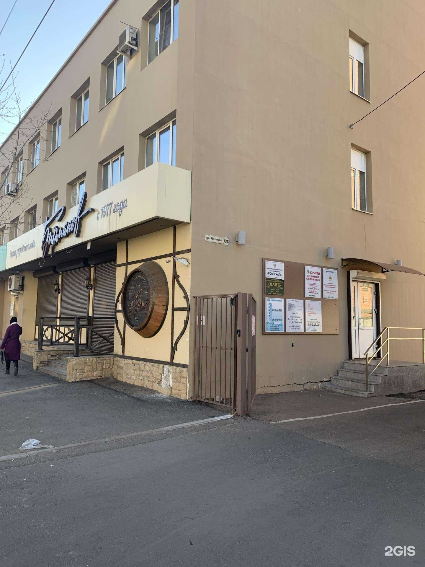 Отзывы на компанию Содействие в Чите c фото