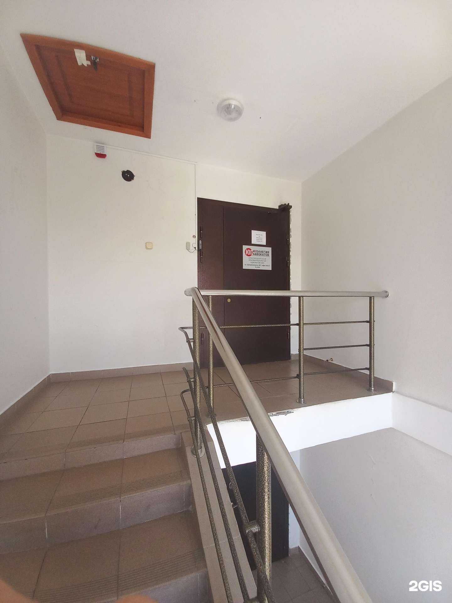 Отзывы на компанию Краснодарская краевая коллегия адвокатов Юг в Краснодаре c фото