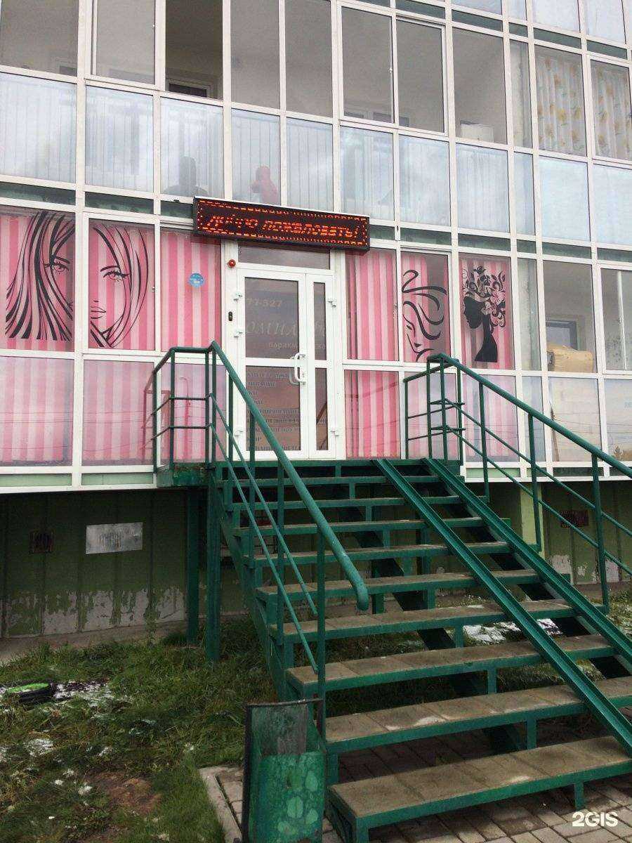 Отзывы на компанию Комильфо в Томске c фото