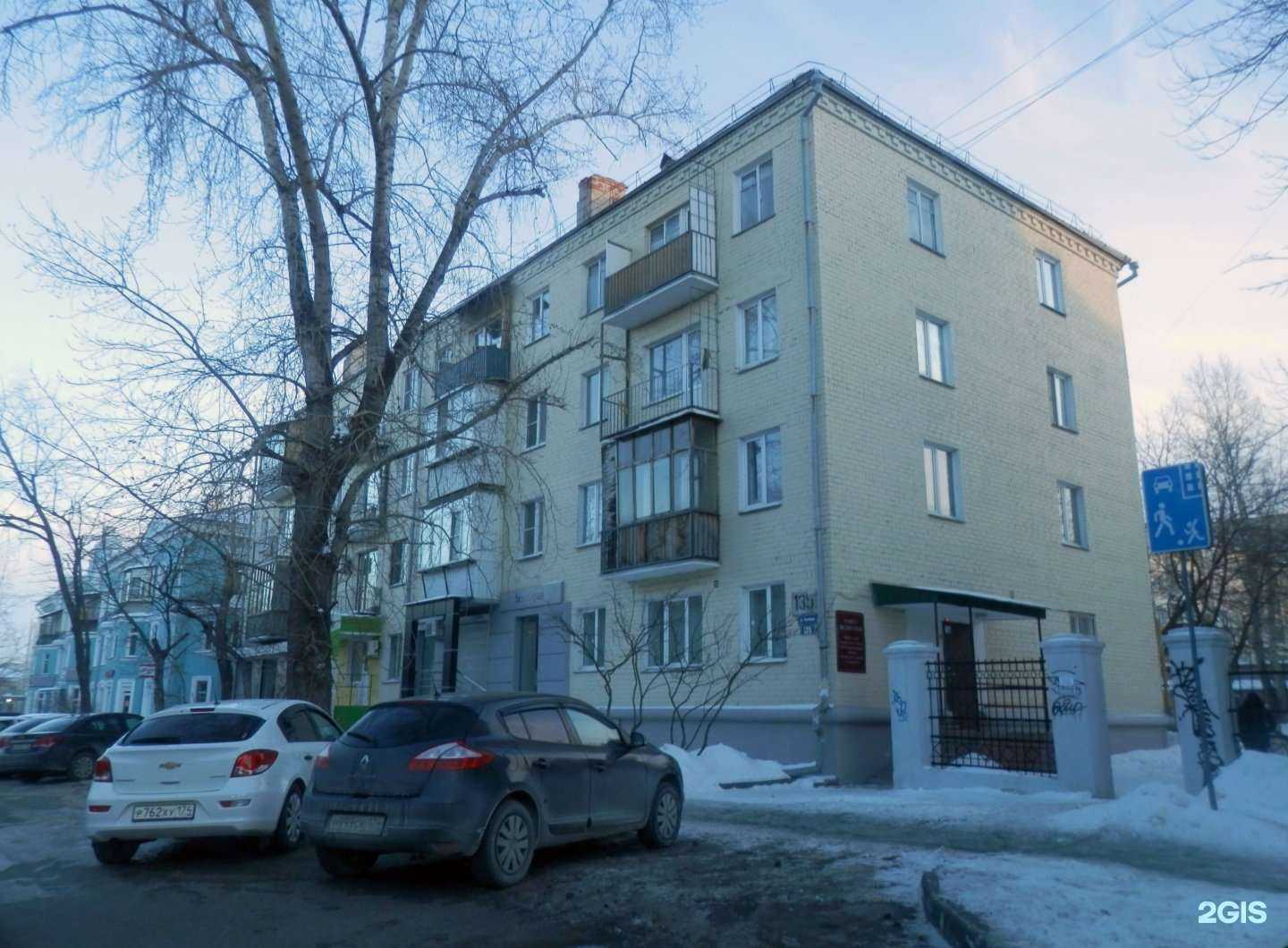 Отзывы на компанию Транспортная фирма в Челябинске c фото - фотография 2 из 2