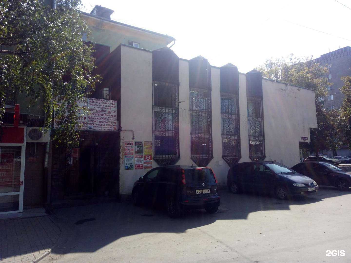 Отзывы на компанию Ювелир в г. Липецк c фото