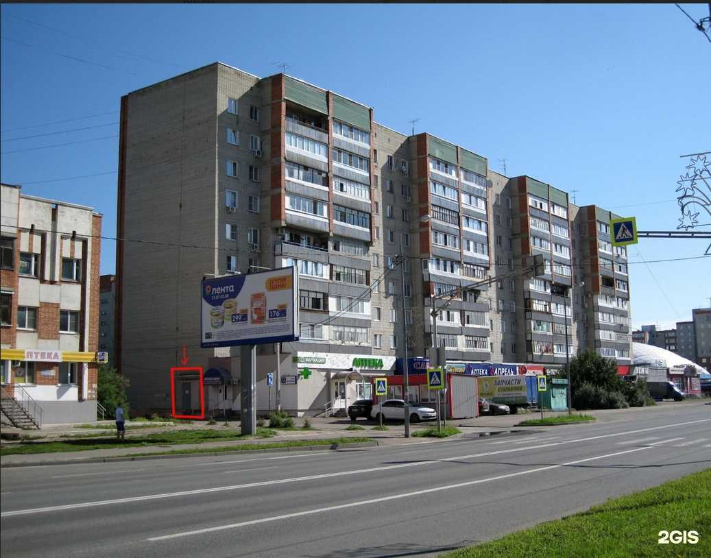 Отзывы на компанию Фрегат в Пензе c фото