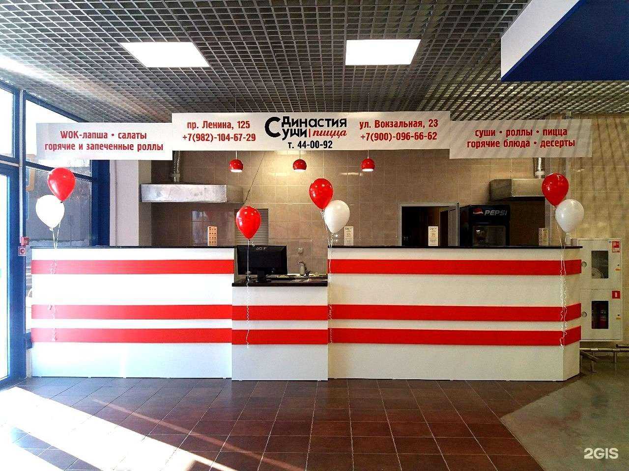 Отзывы на компанию Династия-суши в г. Магнитогорск c фото