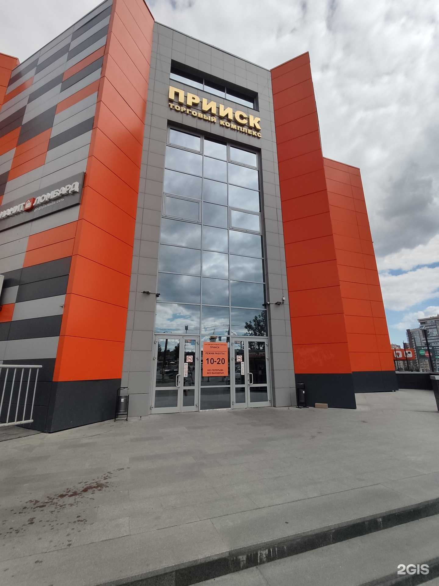 Отзывы на компанию Case-look в г. Челябинск c фото