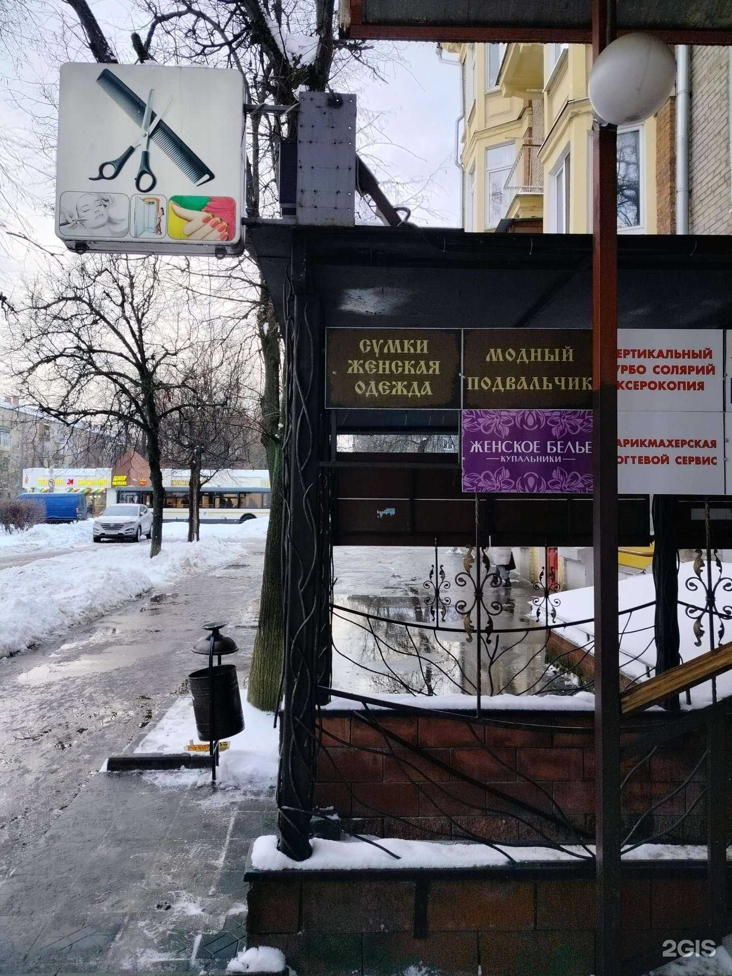 Отзывы на компанию Жуковская в г. Жуковский c фото