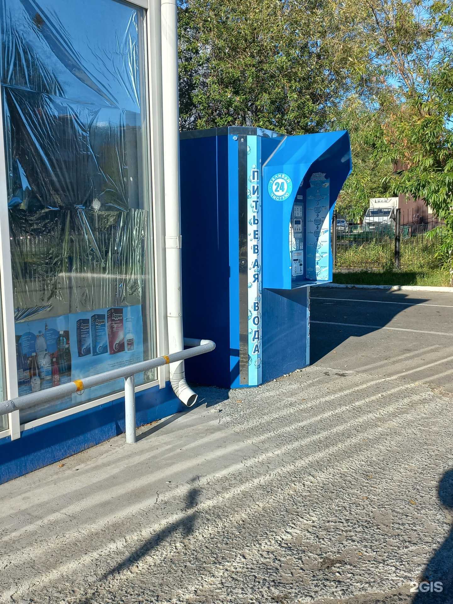 Отзывы на компанию Родник в Нижневартовске c фото