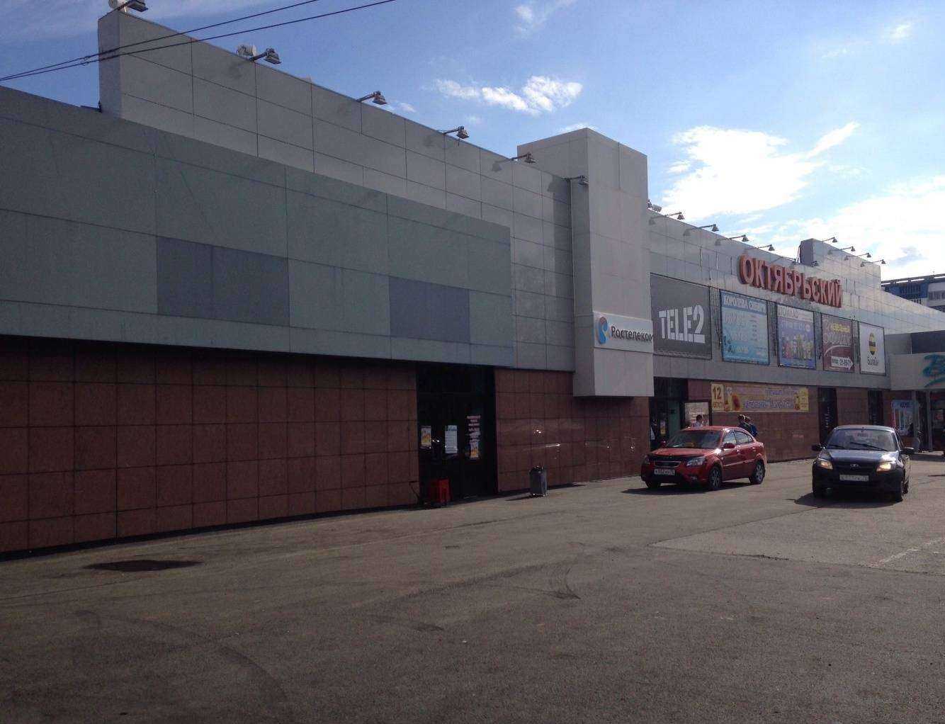 Отзывы на компанию Магазин табака, чая и кофе в Томске c фото - фотография 2 из 2