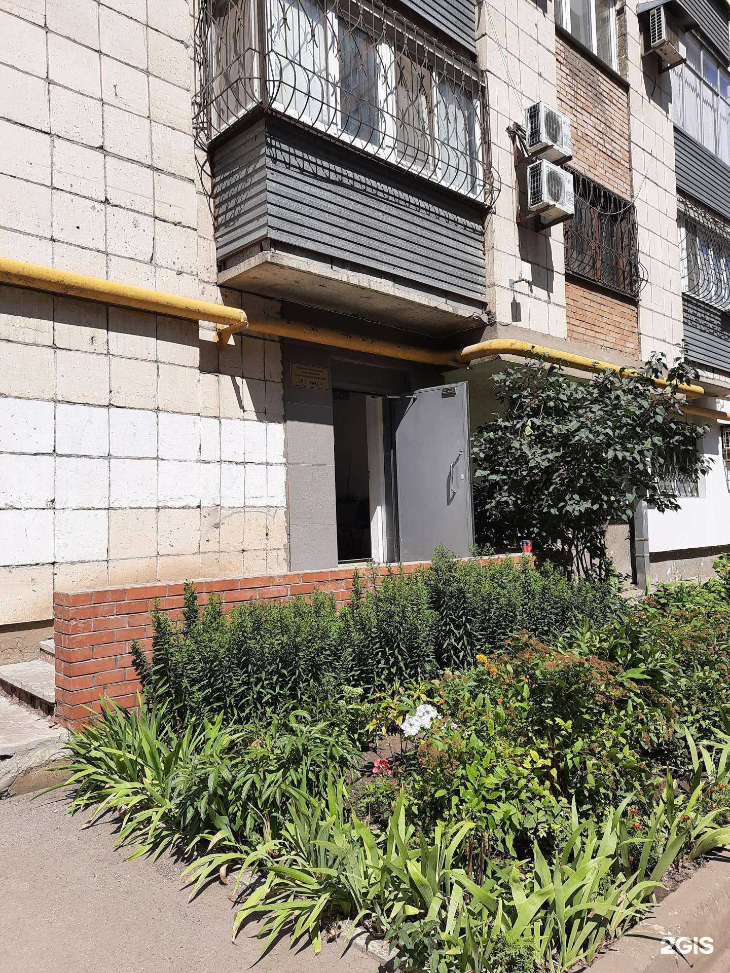 Отзывы на компанию Альфа в Самаре c фото