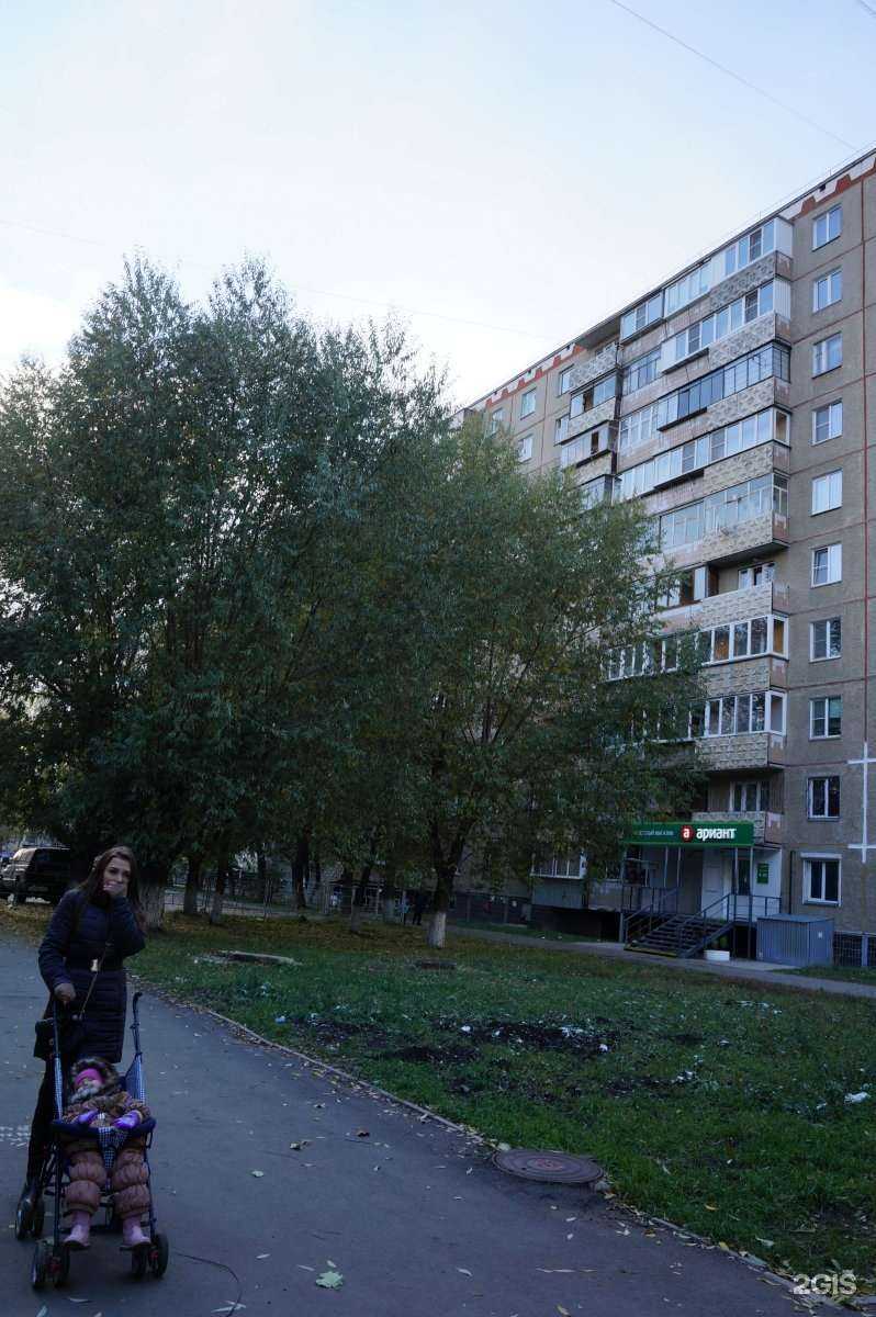 Отзывы на компанию Чисто дома в Челябинске c фото