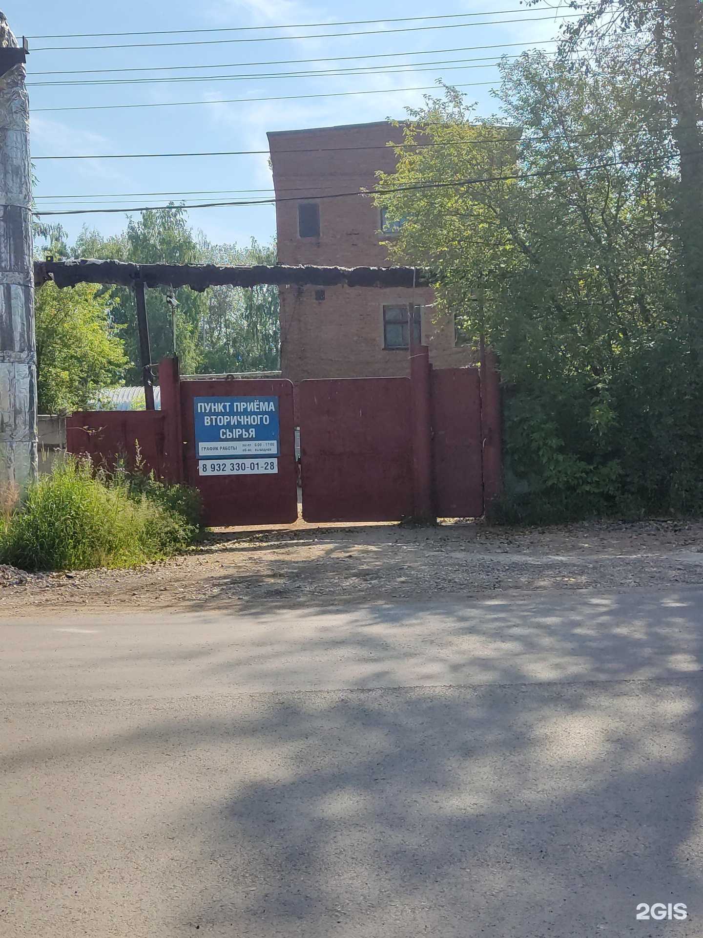 Отзывы на компанию Пункт приема бумажных и пластиковых отходов в Перми c фото