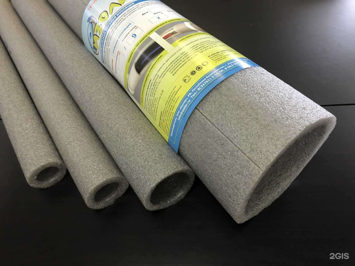 Отзывы на компанию Изолар в Екатеринбурге c фото