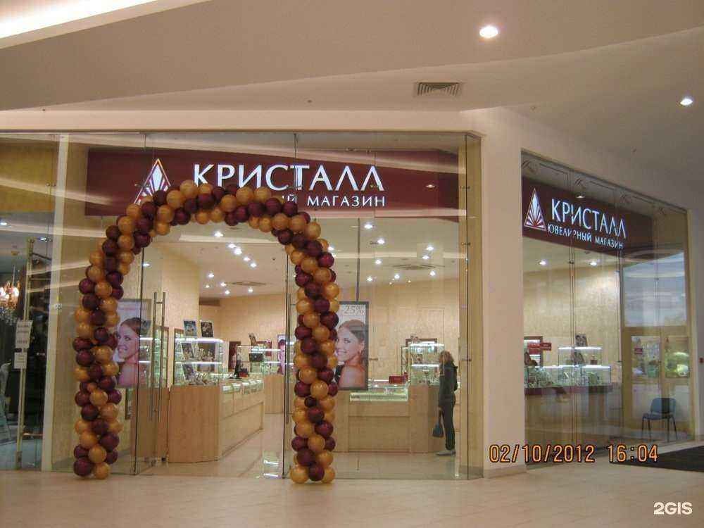 Отзывы на компанию Кристалл в г. Ульяновск c фото