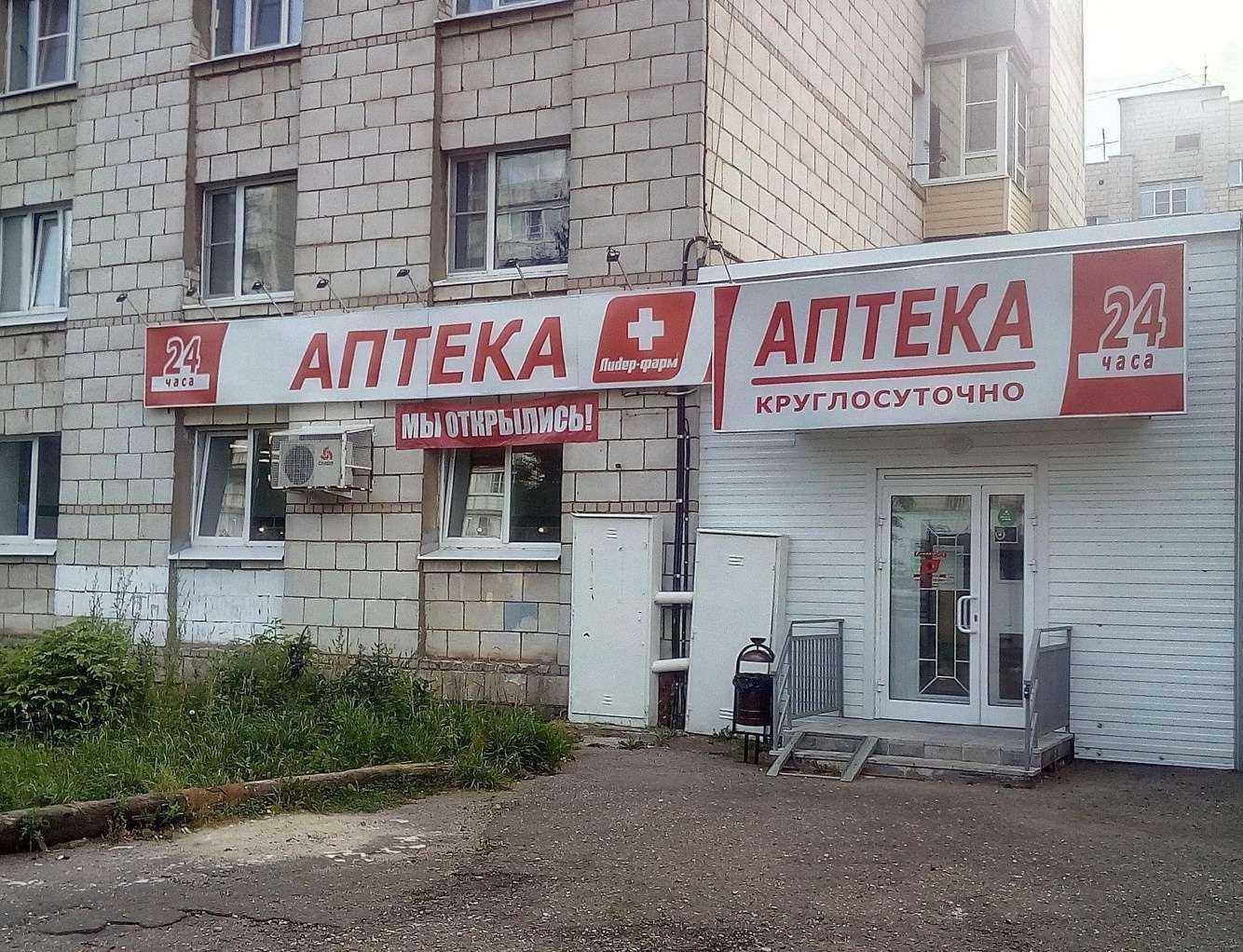 Отзывы на компанию Столички в Костроме c фото - фотография 2 из 2