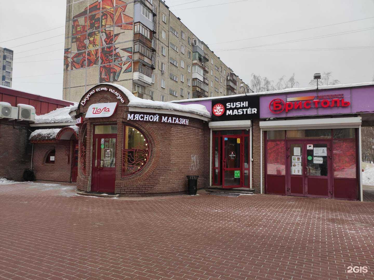 Отзывы на компанию Галерея суши в Нижнем Новгороде c фото - фотография 2 из 2