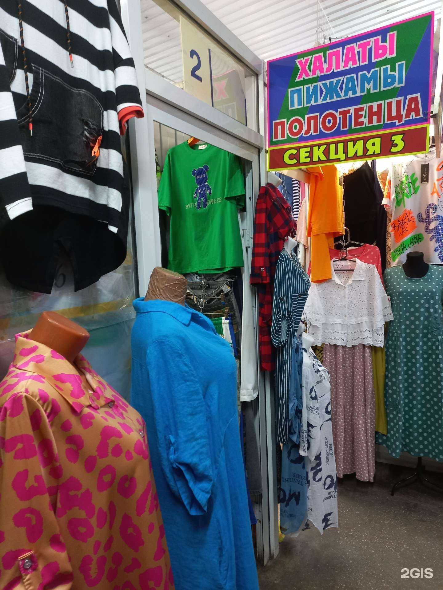 Отзывы на компанию Магазин женской одежды в Самаре c фото