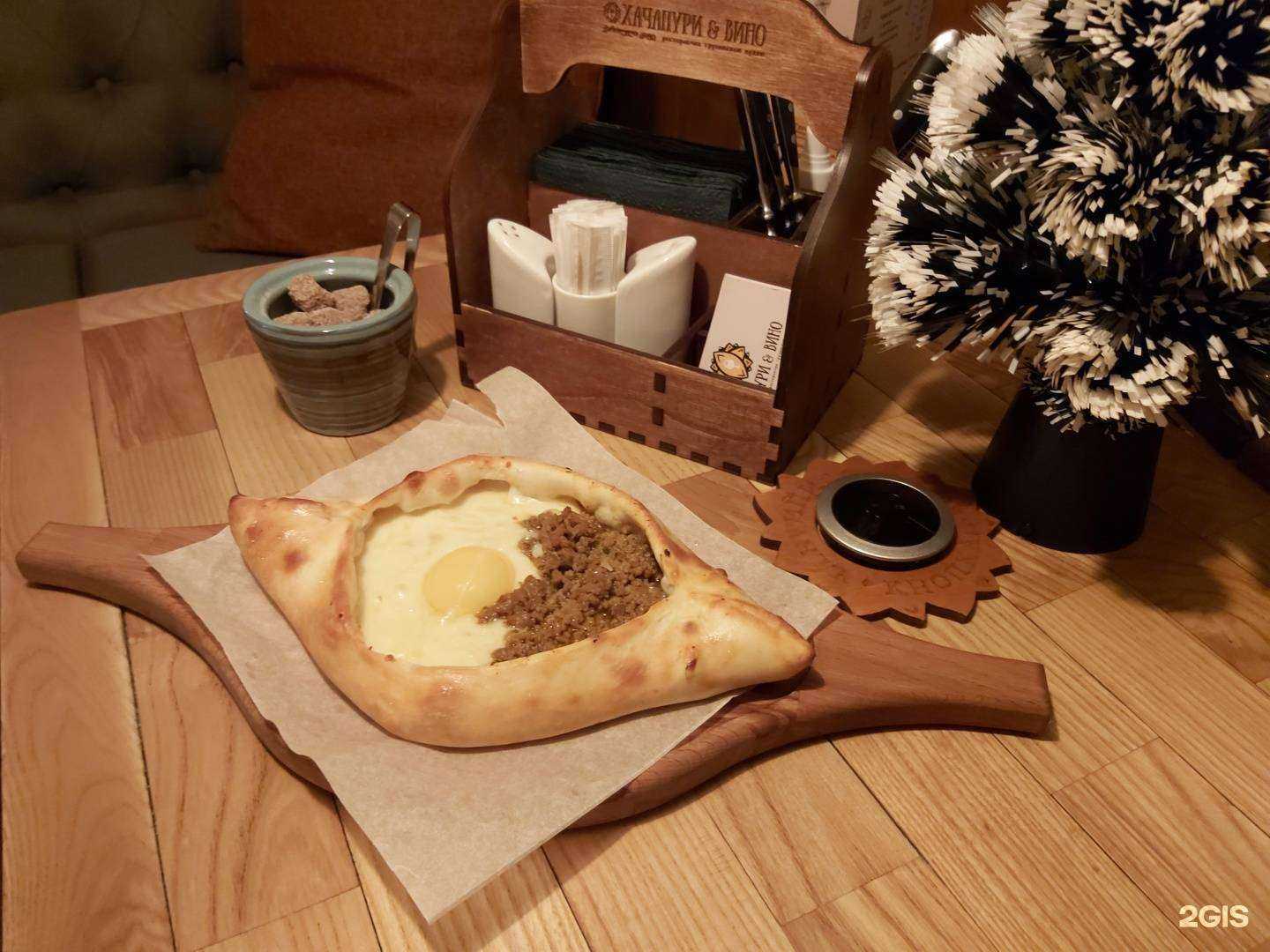 Отзывы на компанию Хачапури и вино в Нижнем Новгороде c фото