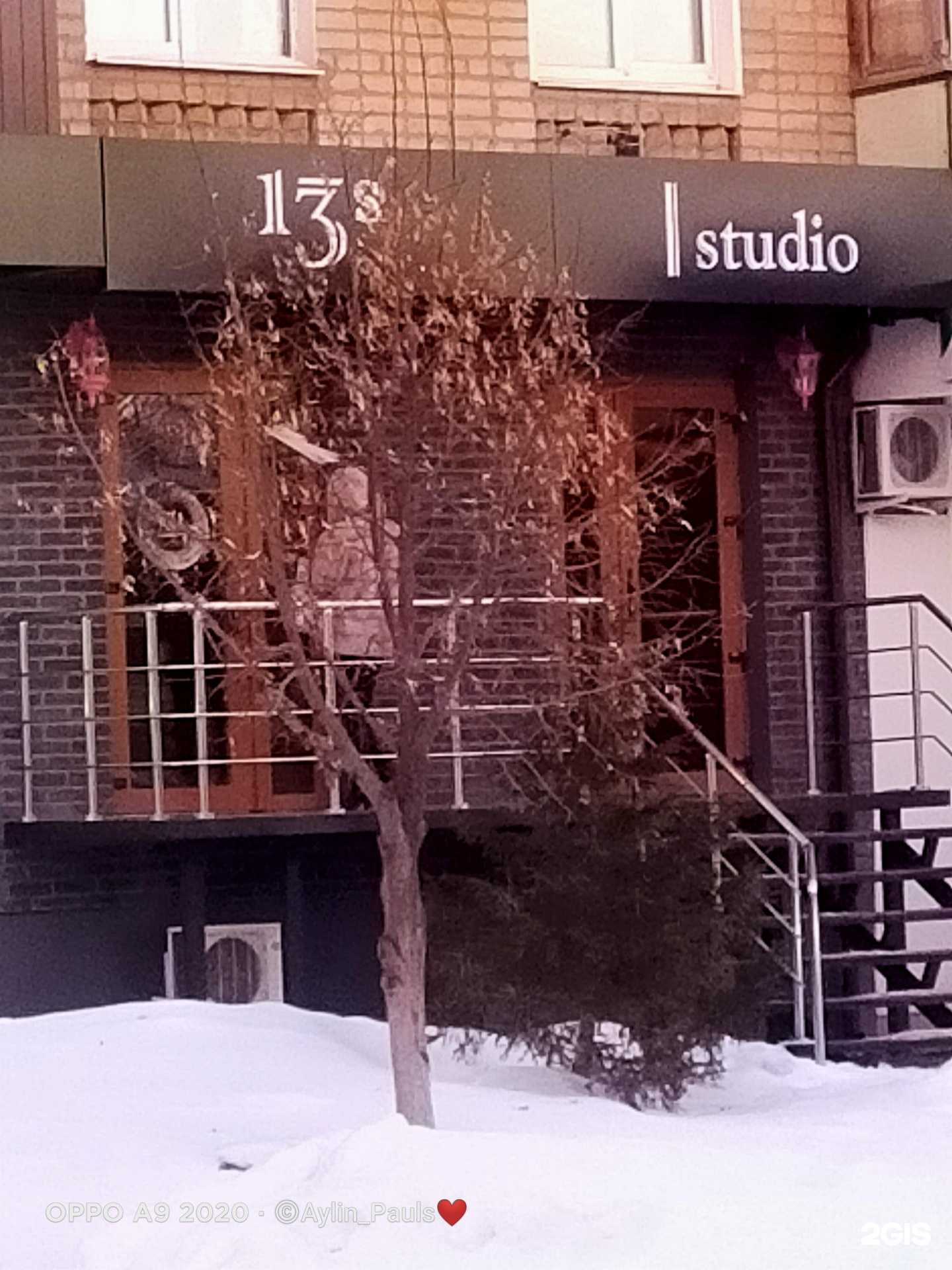 Отзывы на компанию 13 S, парикмахерская в Бузулуке c фото