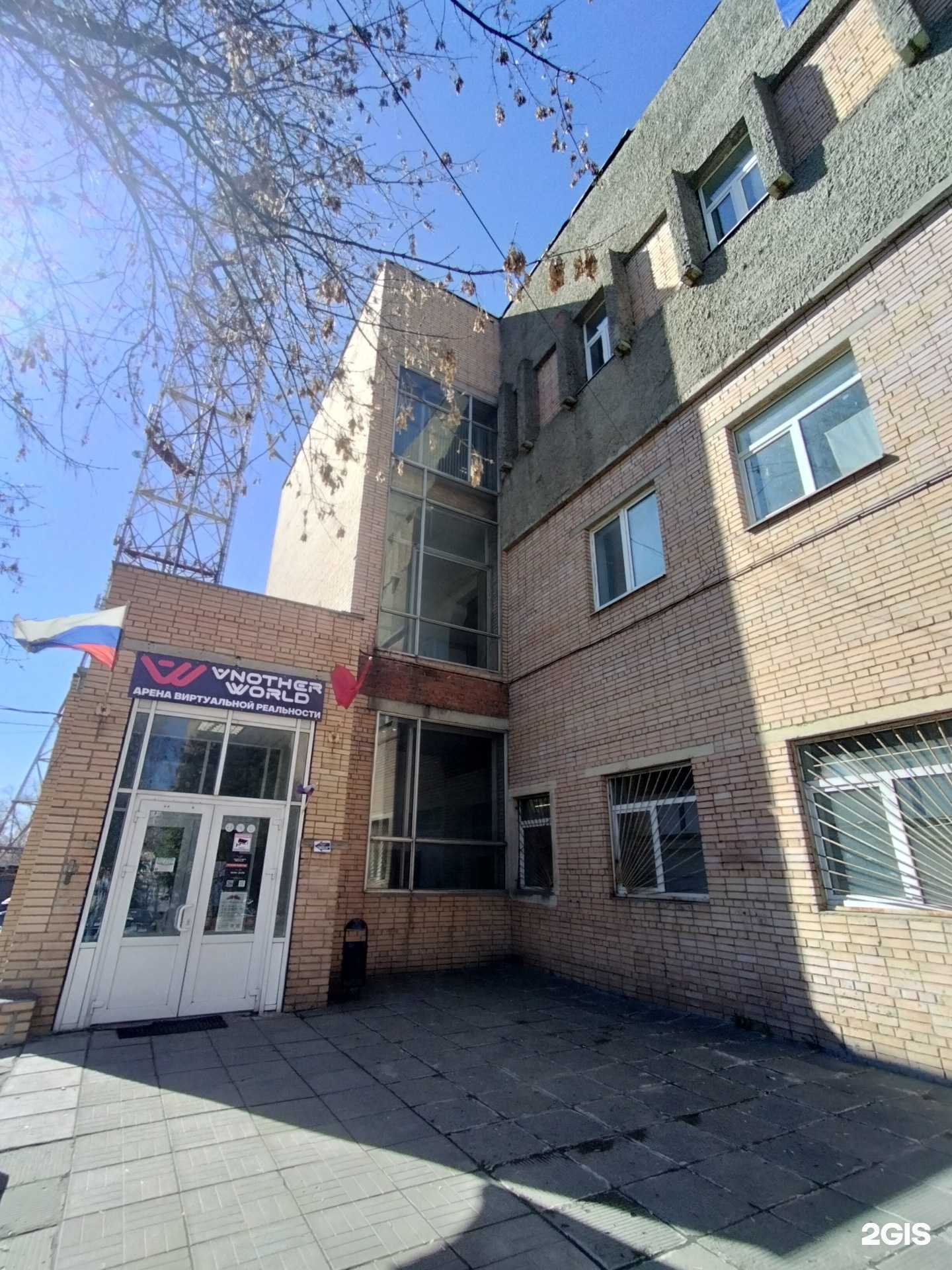 Отзывы на компанию В балансе в Щёлкове c фото