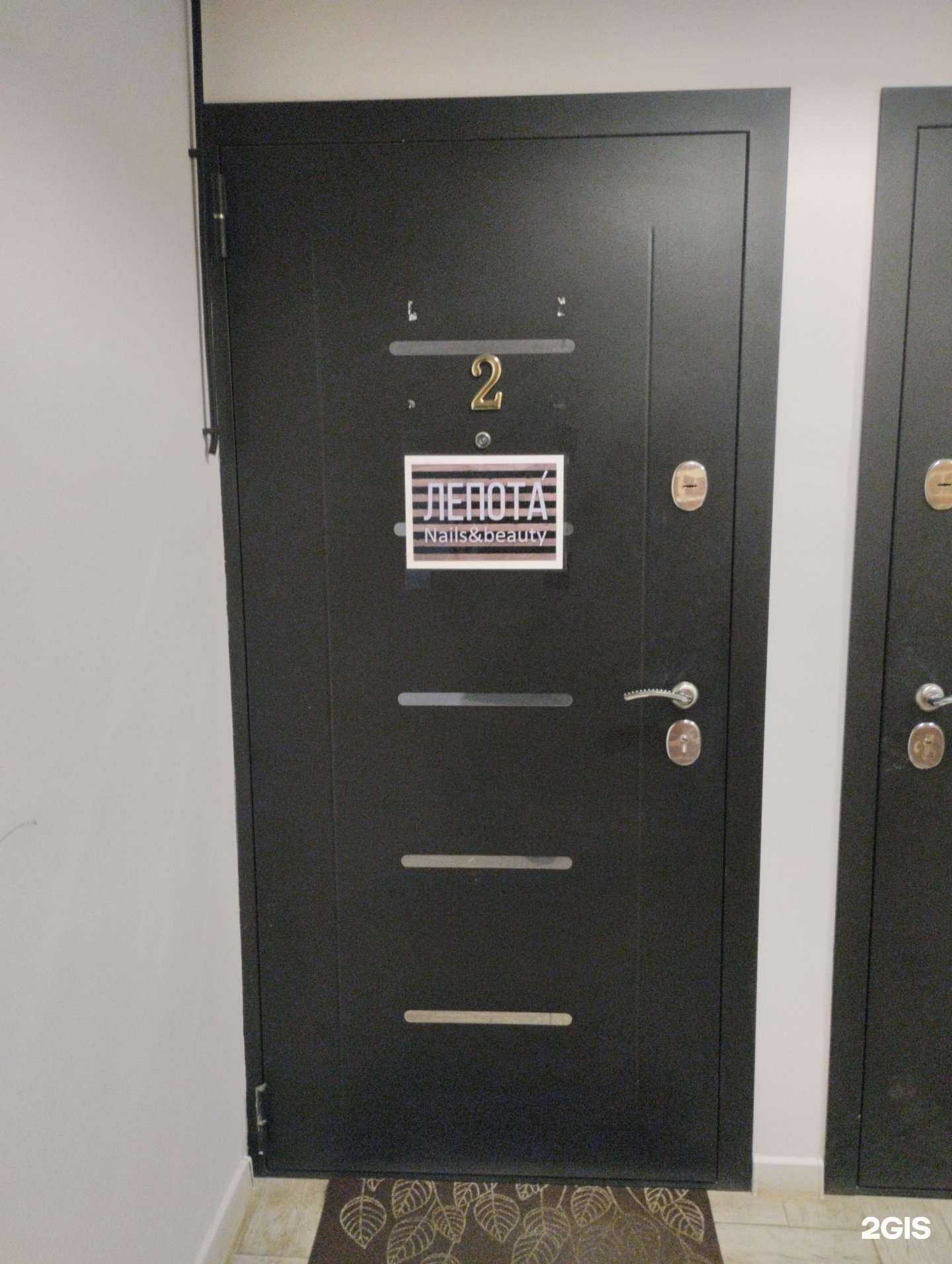 Отзывы на компанию Студия Анны Бригадировой в Туле c фото