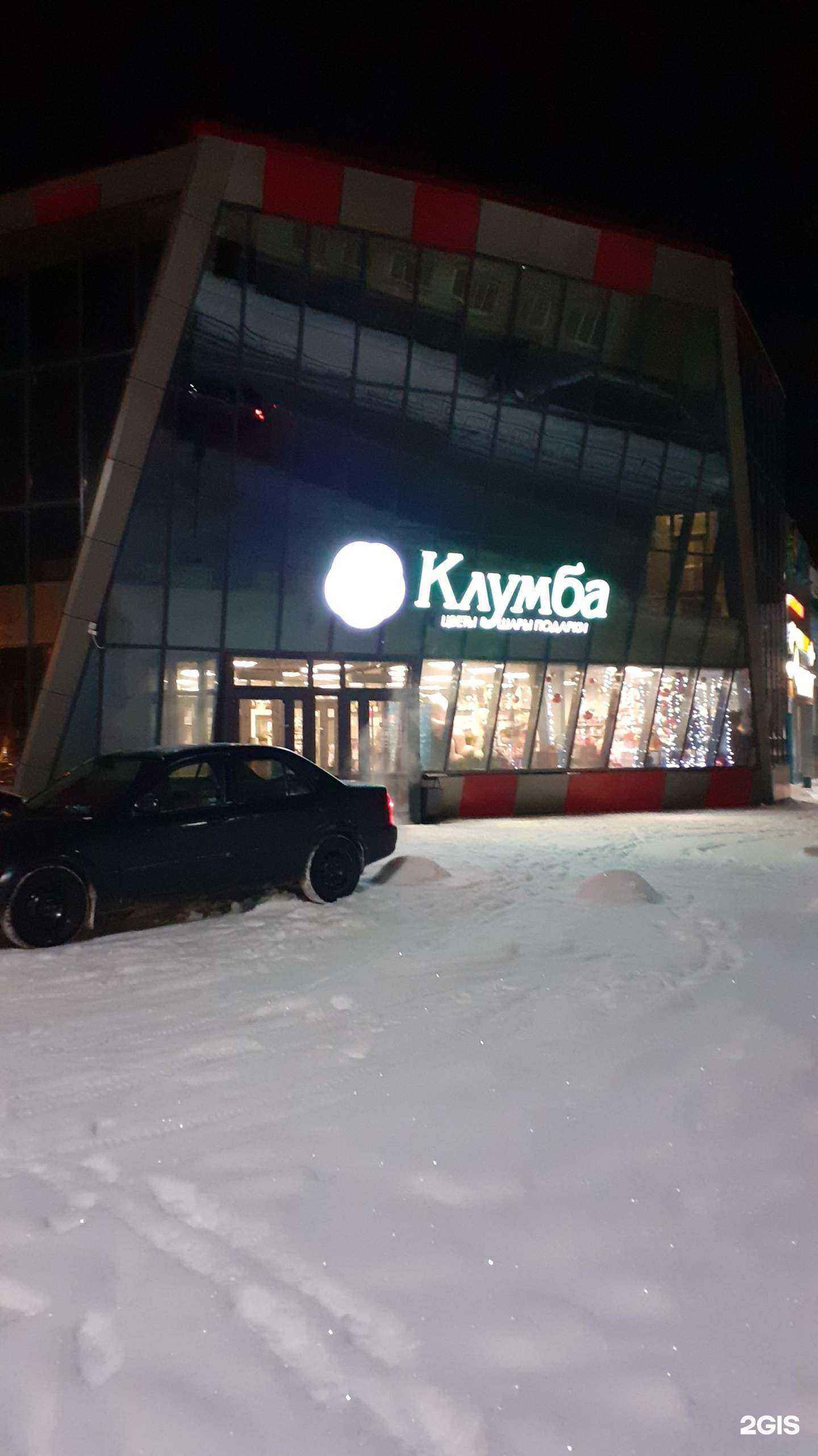 Отзывы на компанию Khutor`ok в Искитиме c фото - фотография 2 из 2