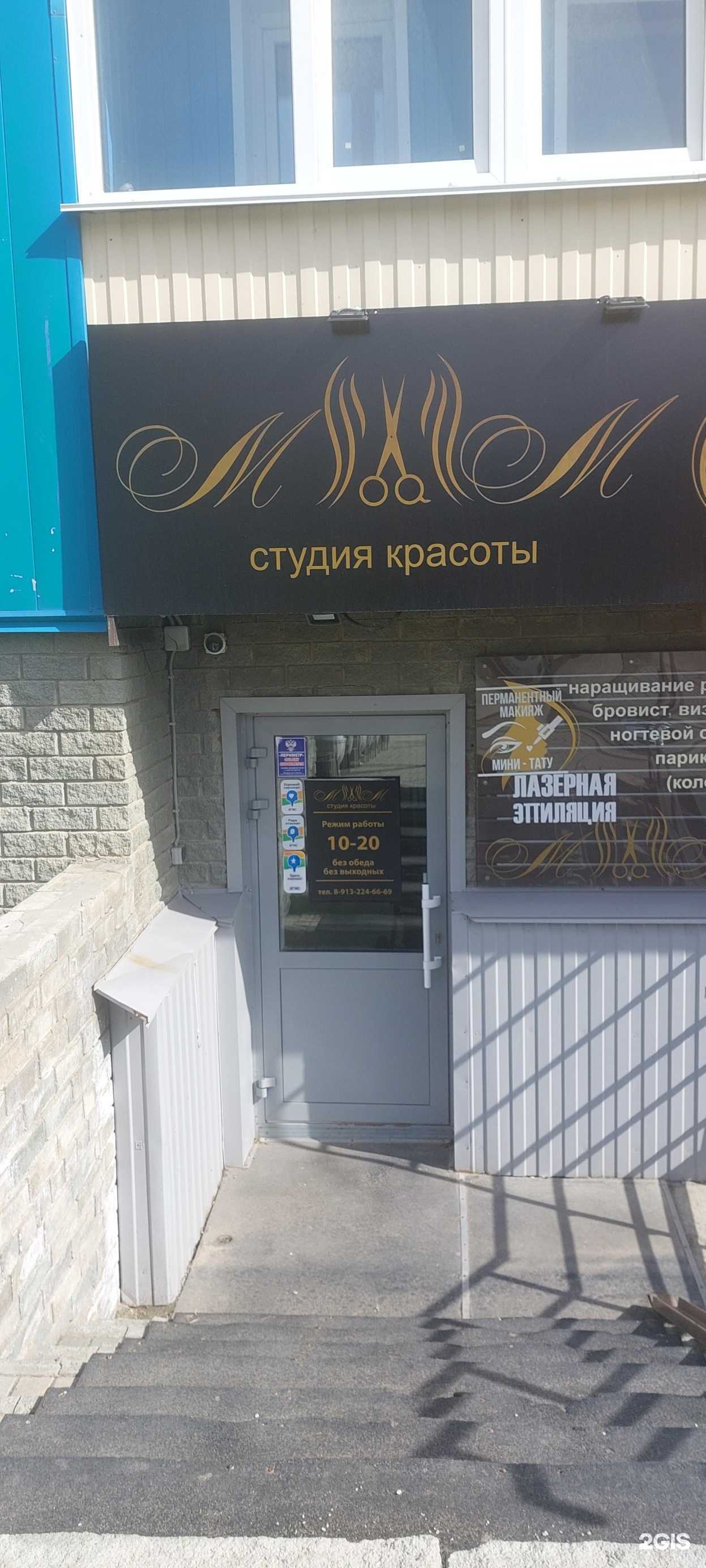 Отзывы на компанию Nail мастер в Барнауле c фото