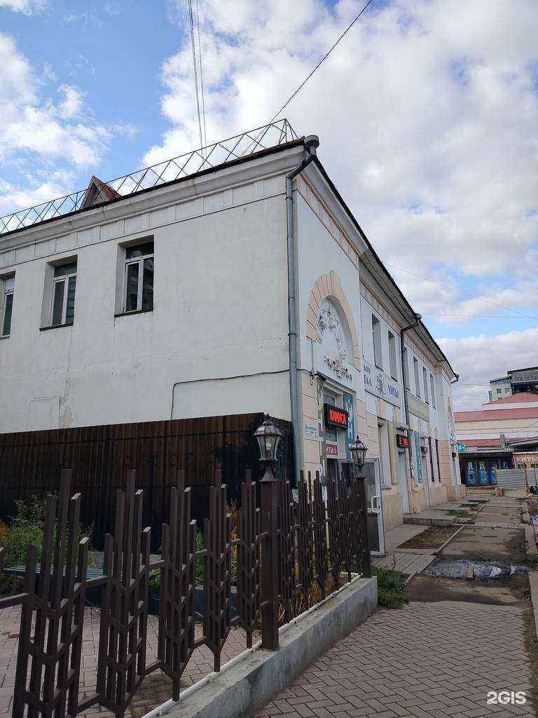 Отзывы на компанию Тундра в Улан-Удэ c фото - фотография 2 из 2