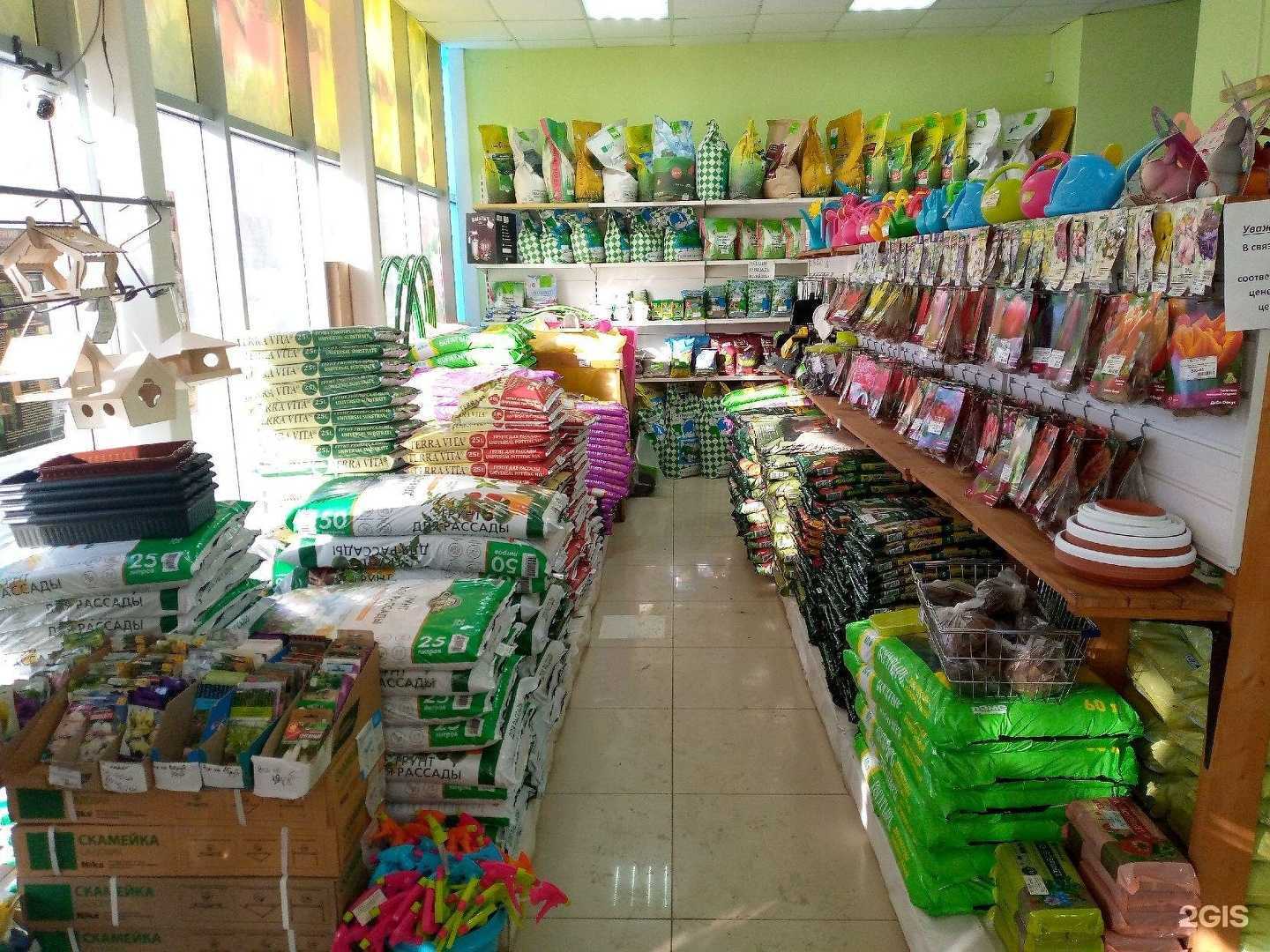 Отзывы на компанию Центр садовода в Орске c фото