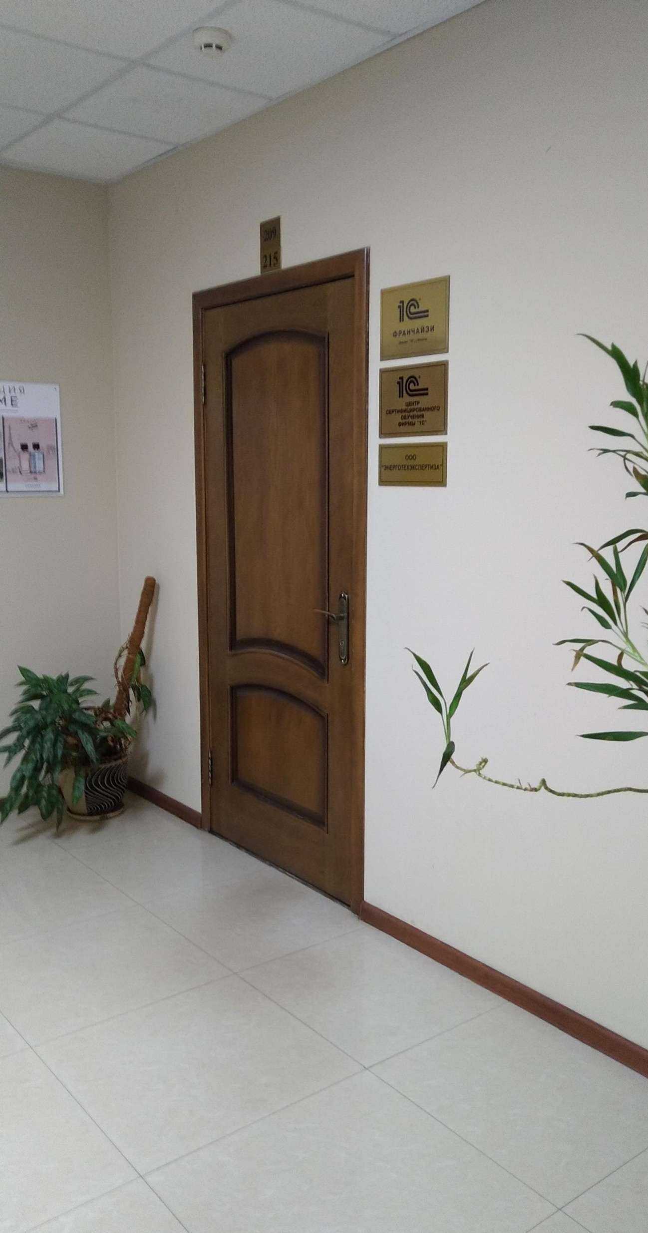 Отзывы на компанию Бухгалтерские системы в г. Смоленск c фото