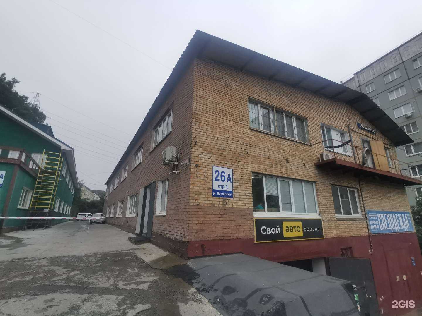 Отзывы на компанию Геометрия в Владивостоке c фото - фотография 2 из 2