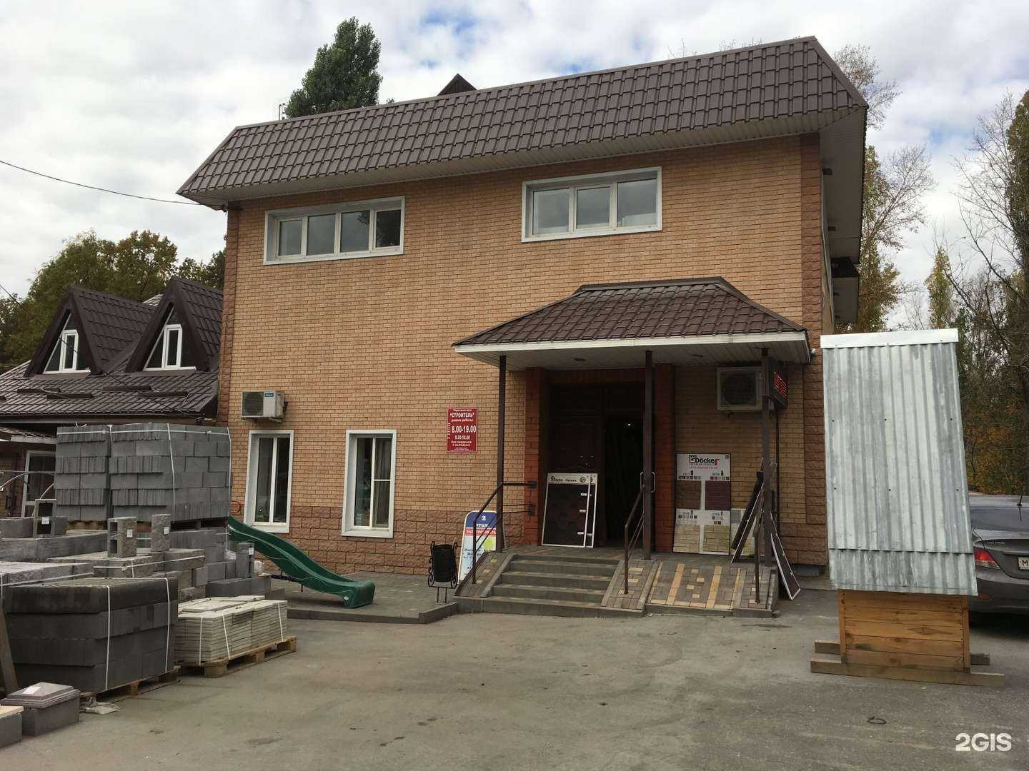 Отзывы на компанию Строитель в Липецке c фото