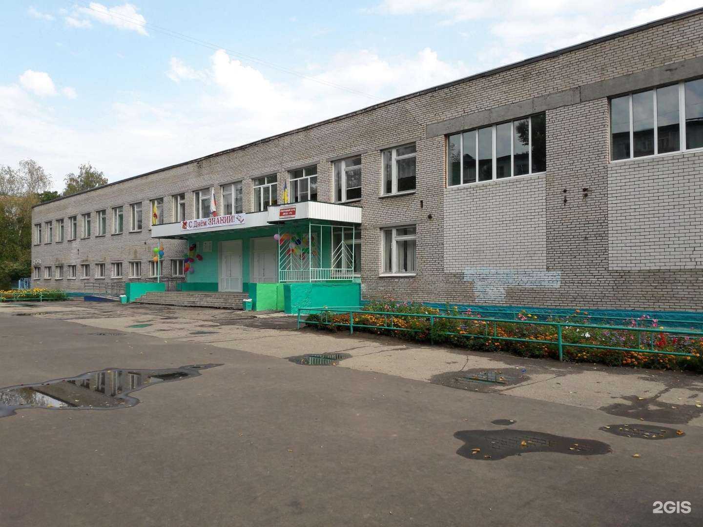 Отзывы на компанию Средняя общеобразовательная школа №8 в Новочебоксарске c фото