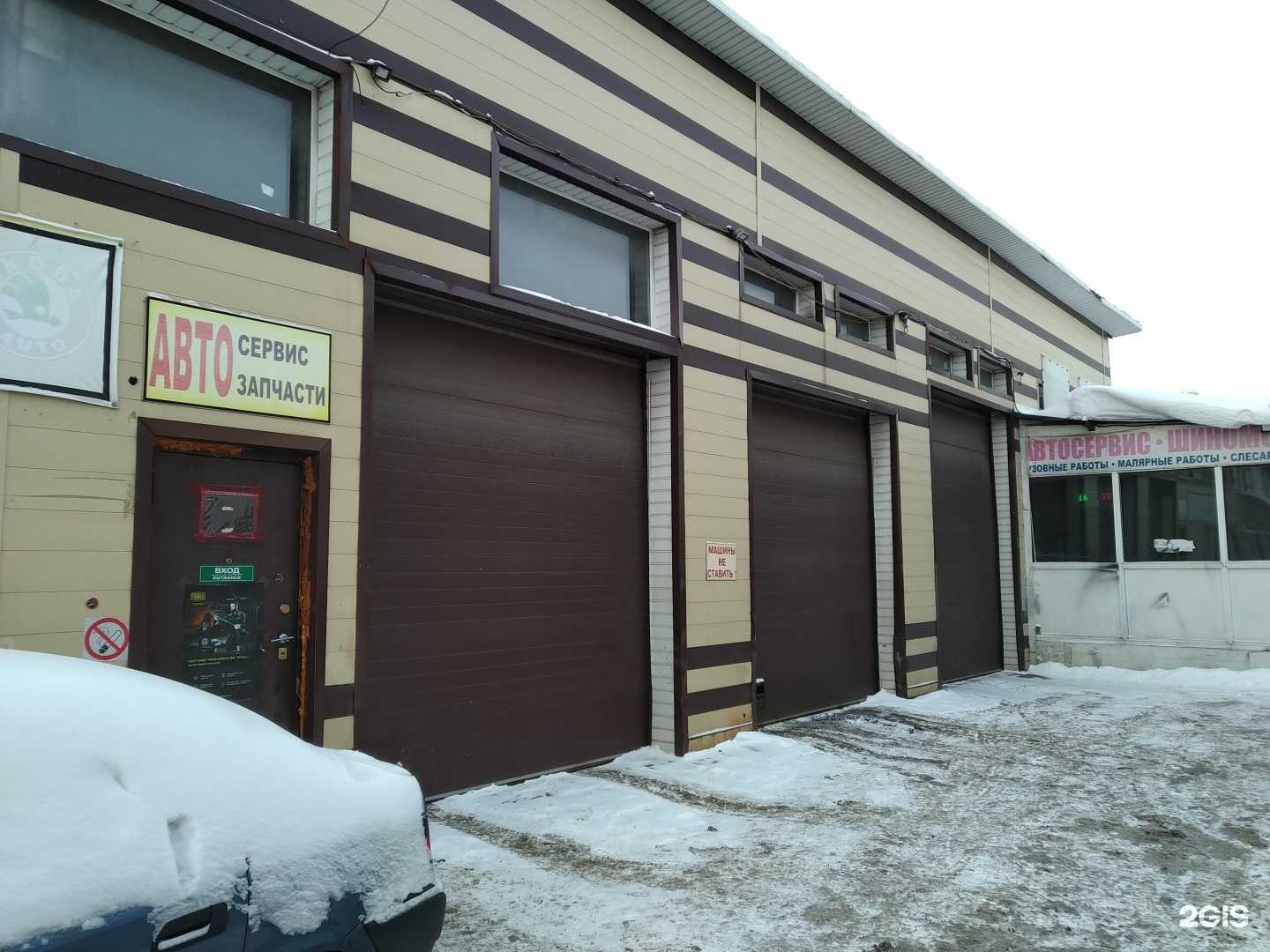 Отзывы на компанию Магазин автозапчастей в Одинцове c фото