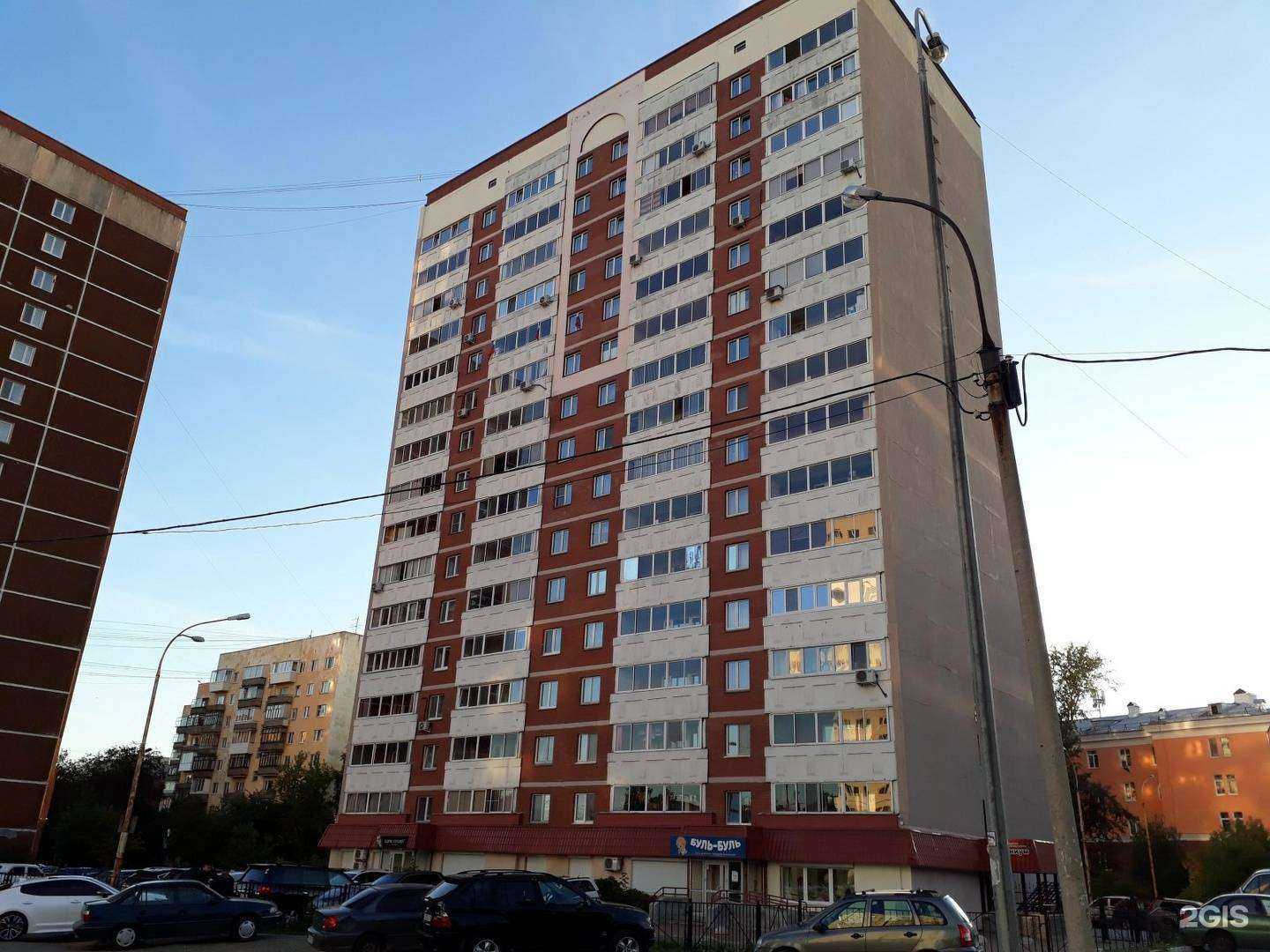 Отзывы на компанию Буль-Буль в Екатеринбурге c фото - фотография 2 из 2