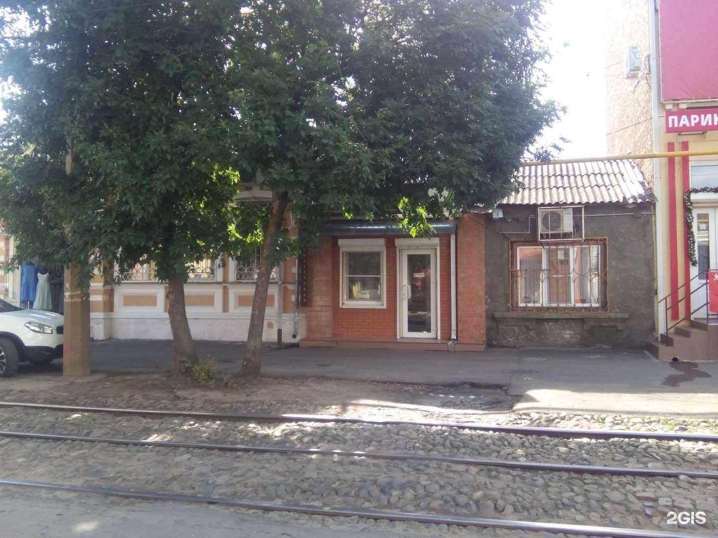 Отзывы на компанию Магазин женской одежды в Краснодаре c фото - фотография 2 из 2