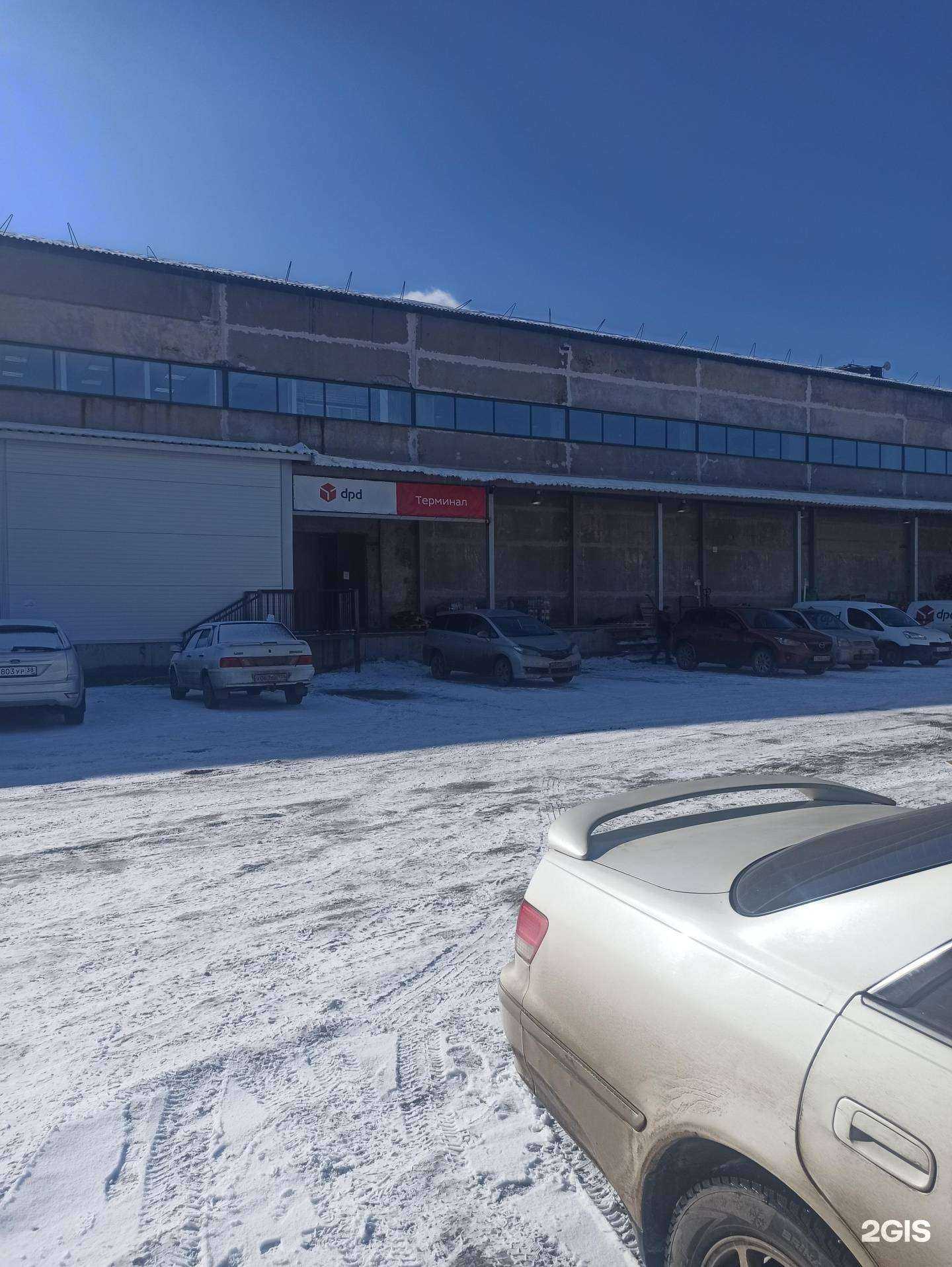 Отзывы на компанию Экспресс офис в Иркутске c фото - фотография 2 из 2